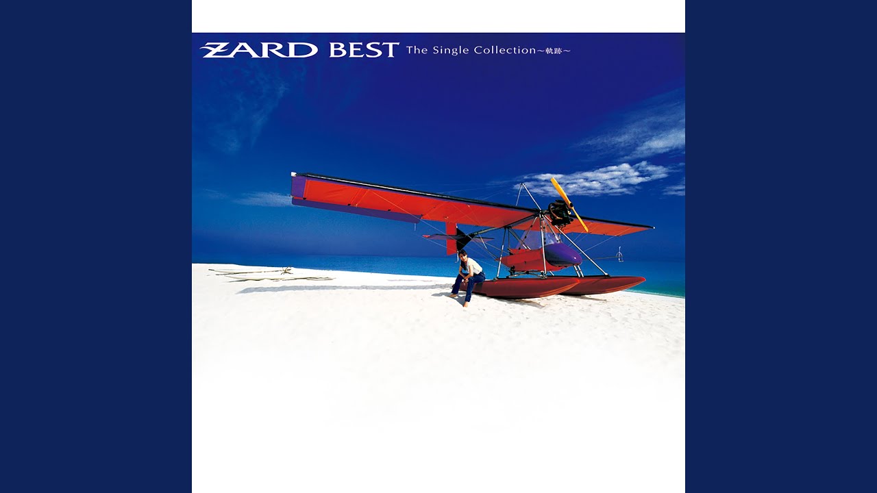 ZARD きっと忘れない きっと忘れない - YouTube