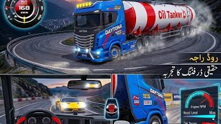 us cargo truck driving 3d game - oil tanker transport driving simulator 3D -Android GamePlay  screenshot 5