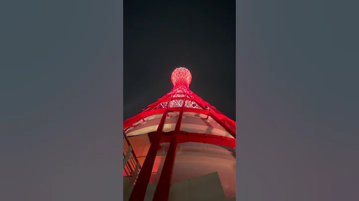 怖さを感じるのは私だけ？　#ポートタワー #神戸 #メリケンパーク #kobe #オープン