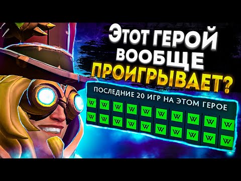 ЭТО ВИДЕО ПОЛЕЗНЕЕ ЧЕМ "ГАЙДЫ" НА ИНВОКЕРА!/Dota2 Invoker 7.31/Гайд на Инвокера