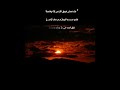 فلا تمشي فوق الارض الا تواضعا لقائلها فلا تمشي فوق الارض الا تواضعا لقائلها