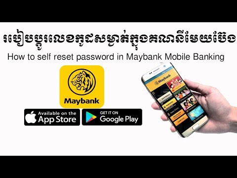 Vídeo: Quin és el número d'encaminament de Maybank?