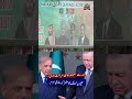 Makkah Defence Agreement: Three Nations, One Strong Defence Shield!