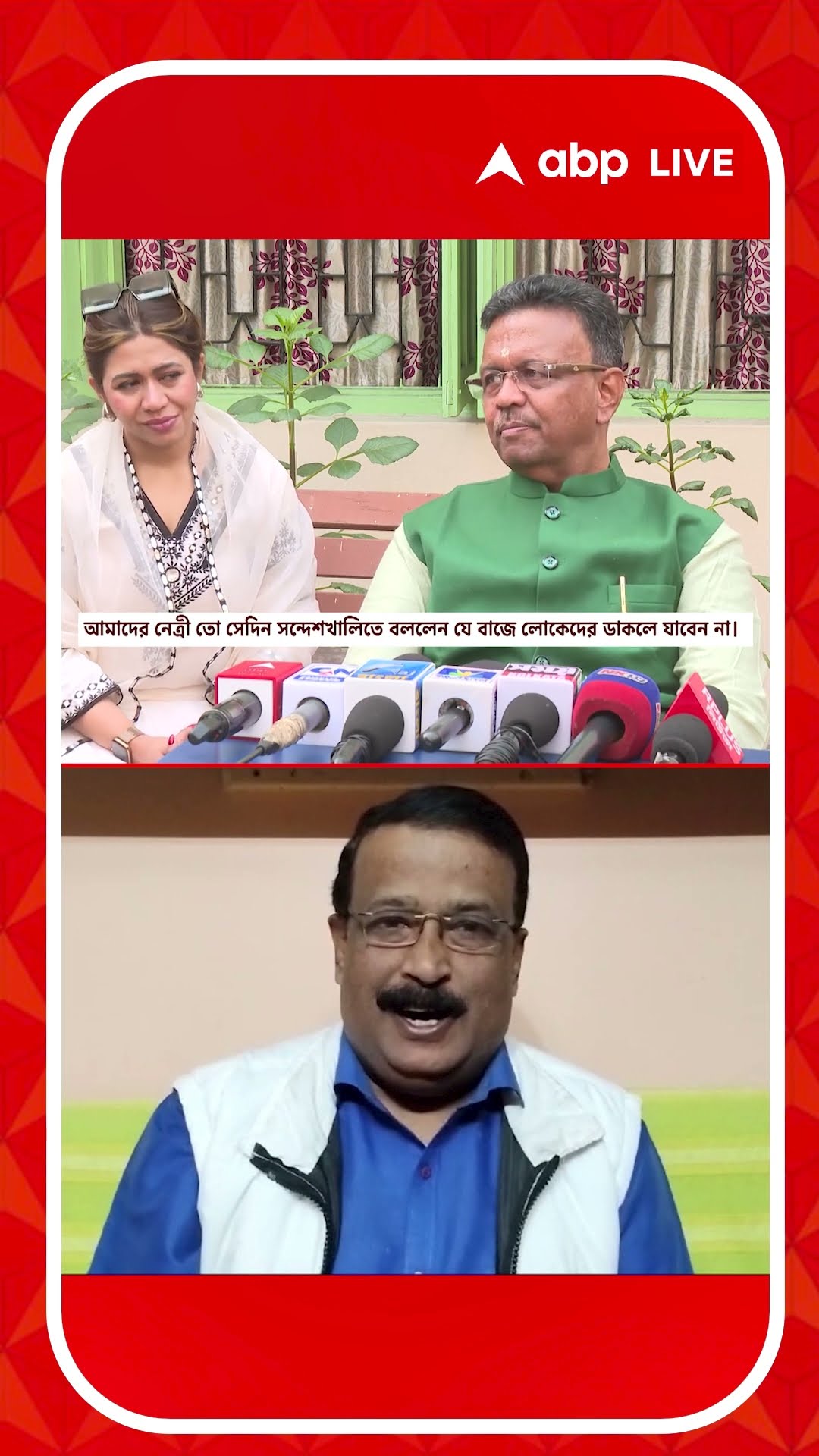 'অসৎ থেকে সাবধান', কাকে বার্তা ববির?