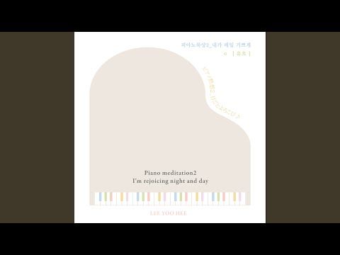 Смотреть «구원으로 인도 하는» на YouTube