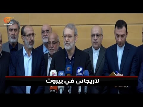 لاريجاني يشارك في فعاليات سنوية السيد نصر الله الأولى ويلتقي الرئيسين بري وسلام