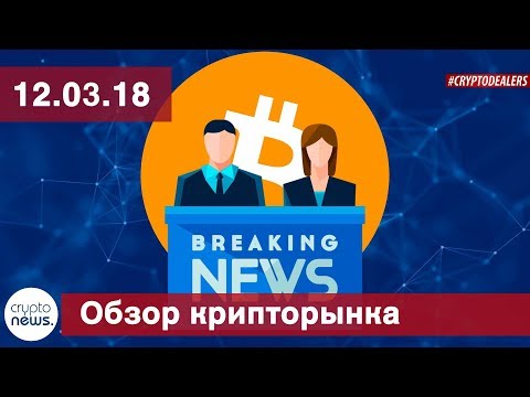 Google запрещает рекламу криптовалют. Binance даст  млн за поимку хакеров. Blockchain детский сад