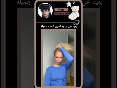 الثقة اكسبلور شلتنا    شبشب  ترند  بتس