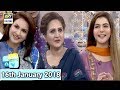 Good Morning Pakistan - 16th January 2018 - ARY Digital Show