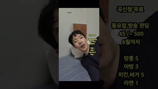 경계선지능에게 당하다 2
