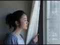 黒木華 綾野剛ら出演 映画 リップヴァンウィンクルの花嫁 予告編 