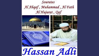Sourate Al Fath (Hafs Muratal)