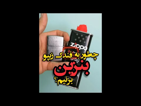 تصویری: نحوه پرورش گل بنفشه: 12 مرحله (همراه با تصاویر)