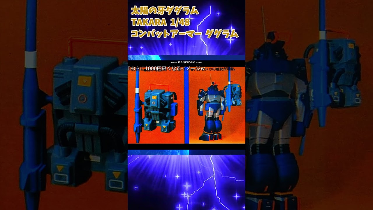 With Hima-do Comments] Collection of memorable Gunpla kit