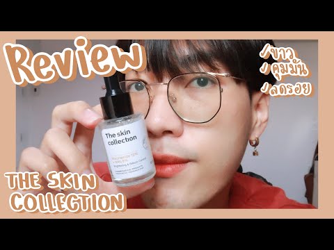 review ð the skin collection âĻ āļŠāļāļīāļāđāļāļĢāđāļŦāļĨāļąāļāļĢāđāļāļĒ āļāļĩāļāļĢāļīāļāđāļŦāļĢāļ ? | nusyeon