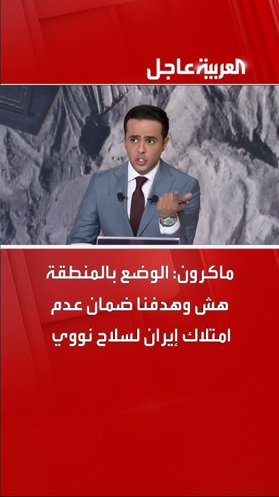 :          
 - نشر قبل 58 دقيقة