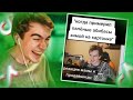 БРАТИШКИН СМОТРИТ - ТИК ТОКИ ПРО 89 СКВАД | ПРО СЕБЯ #5