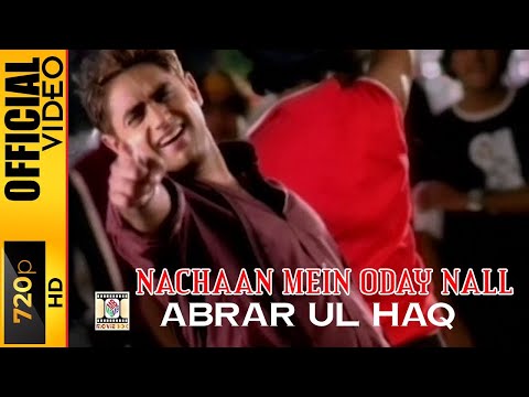 NACHAAN MEIN ODAY NALL - OFFICIAL VIDEO - ABRAR UL HAQ