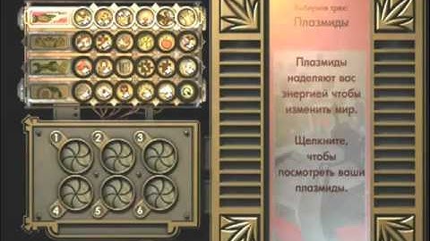 Bioshock Walkthrough Part 49 RUS 11 Apollo Square