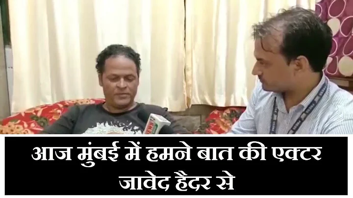 Mumbai Ke Actor Javed Haider Se Baatchit Jinhone 3...