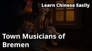Practical Expressions Chinese Neuroscience-Based Language Learning Town Musicians Of Bremen