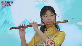 Dizi "A Journey to Gusu" by Yujia Xing 笛子《姑苏行》| Galaxy Arts Center 2026 TV New Year