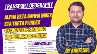 Alpha Beta, Gamma,  Index & Cyclomatic number Pi Eta Theta index Detours | JRF 2023 | By Ankit Sir screenshot 4
