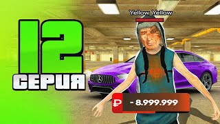 картинка: ПУТЬ БОМЖА НА БЛЕК РАША #12 КУПИЛ ПЕРВЫЙ МЕРСЕДЕС в crmp mobile