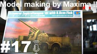 1/35 Trumpeter FAMO Sd.Kfz.9 8.8 cm FlaK is production! 18tハーフトラック 88mm対空自走砲 製作中！ part.17 解説付き