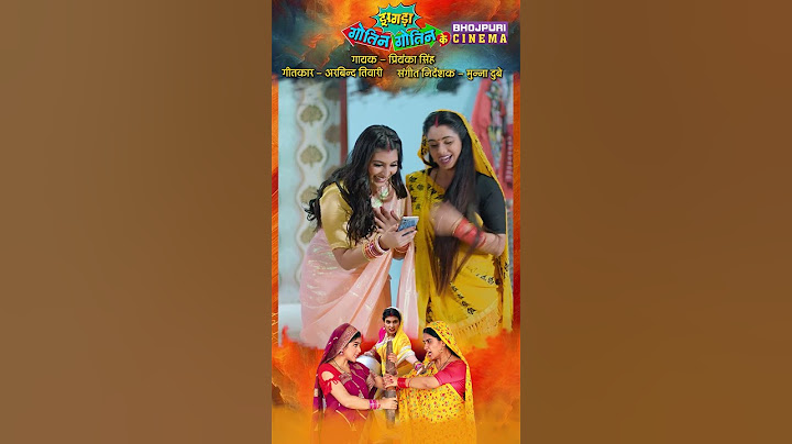 Gotin Ke Beech Gotin Pisaili | Bhojpuri Movie Song 2024