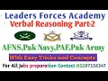 Verbal Reasoning Questions | Part-2 | Verbal Intelligence Test | AFNS ,Pak Army ,PAF , Pak Navy