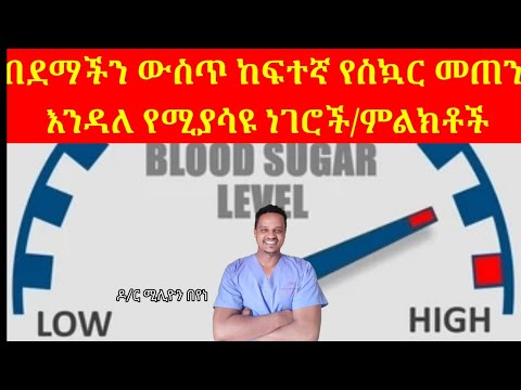 ቪዲዮ: የራስ -አጥፊ ፕሮግራም 15 ምልክቶች - የስሜታዊነት ጥገኛነት