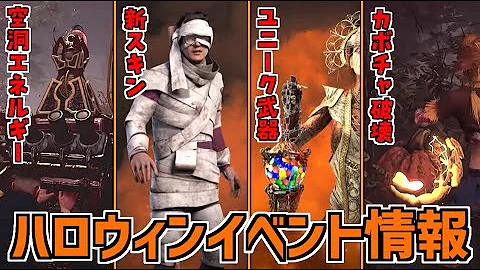 れぷちん ハロウィン
