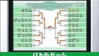 Pokemon Emerald - Version Japanese Review Trailer