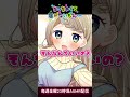 「ちっちゃくて届かないもん…」小柄な妻からの背伸びちゅーが尊すぎて身がもたない旦那様♡ #shorts #asmr