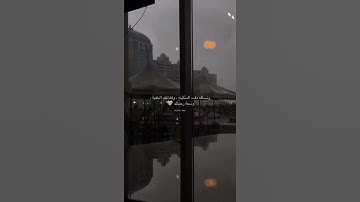 ويزيد الله الذين اهتدوا هدى  || القارئ : عبد الرحمان مسعد ||