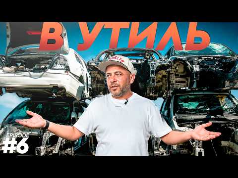 NOTHING LEFT OF THESE CARS... DISMANTLING CARS FOR PARTS IN JAPAN, PART 6