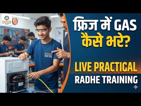 1. फ्रिज में गैस चार्जिंग का पूरा प्रोसेस—जीरो से एडवांस तक! 🔥