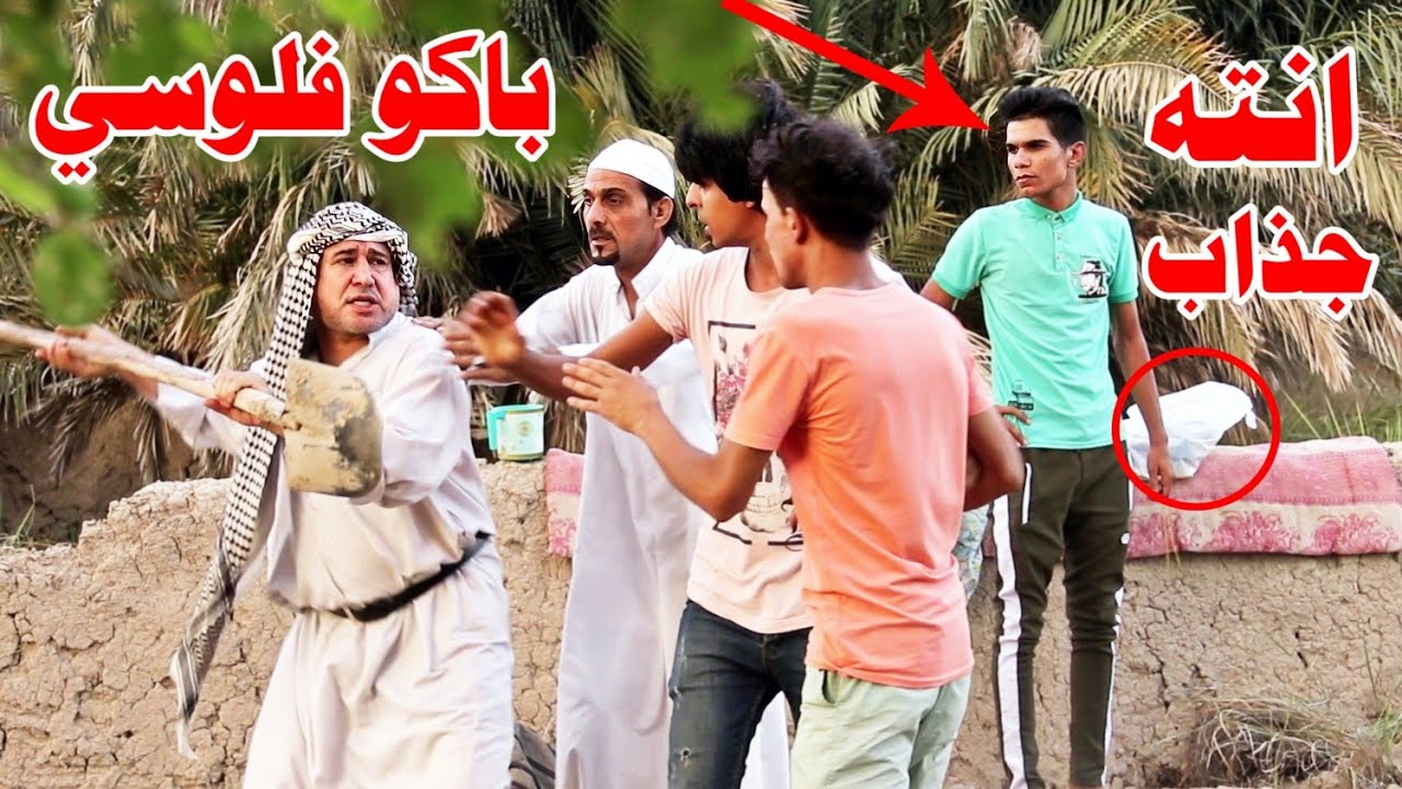 سويت مقلب بحسين العلي وعاكول صارت كارثة شوفو رده فعلهم