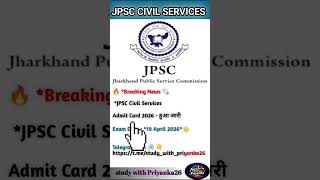 JPSC Civil Services 2026 Exam Date OUT 🚨 | Notification Update | Prelims कब होगा? 😱