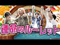 相手を満腹にしろ！ご飯食べ食べルーレット！！！
