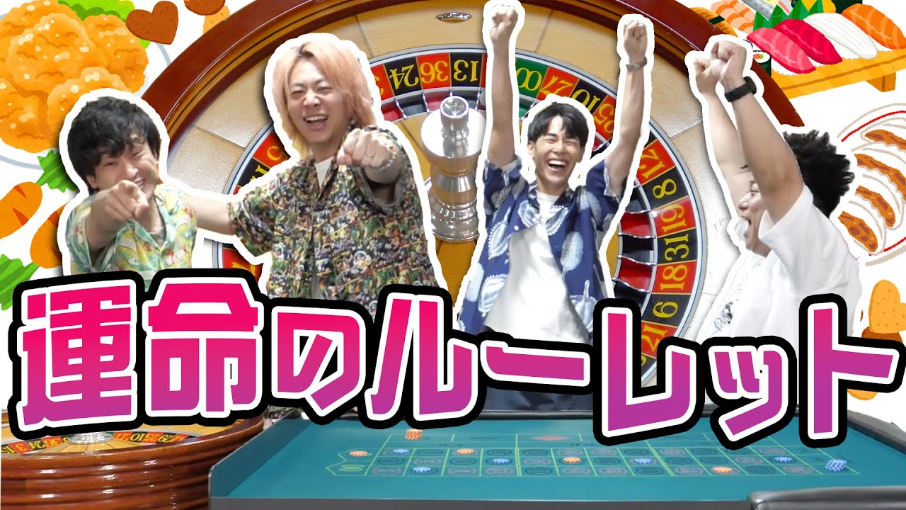 相手を満腹にしろ！ご飯食べ食べルーレット！！！