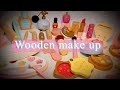 【ASMR】画面に向かって木のメイクアップまとめ40分💄Wooden make up 40min.