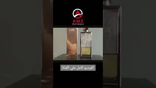 Shorts | عطر لينك مارون من درعة ( شبية الربان من العربية للعود ) link perfumes