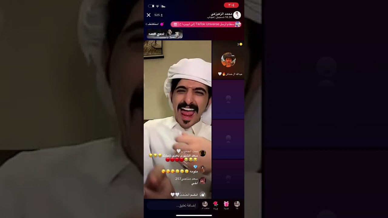 لقطات من بث محمد الزعيزعي و محمد ناصر جزء (١) #محمد_الزعيزعي