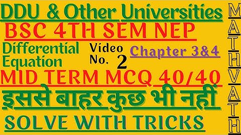 MCQ of differential equation | chap 3 | Bsc 4th semester maths | #ddu | #mcq | #mathvath |
