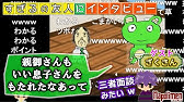 すぎるが考えるナポ男の初顔合わせ ナポリの男たち切り抜き Youtube すぎるが考えるナポ男の初顔合わせ ナポリの男たち切り抜き Youtube