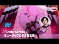 ハズビン ホテルへようこそ Losin Streak 日本語版 プライムビデオ 