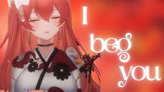 塔芭絲可Tabasuko✨－I beg you【歌回剪輯】