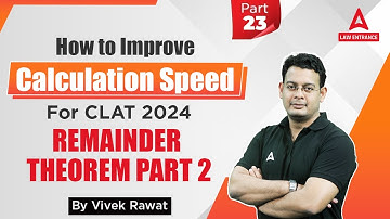 Remainder Theorem | How to Improve Calculation Speed | Law Entrance Exam Preparation
